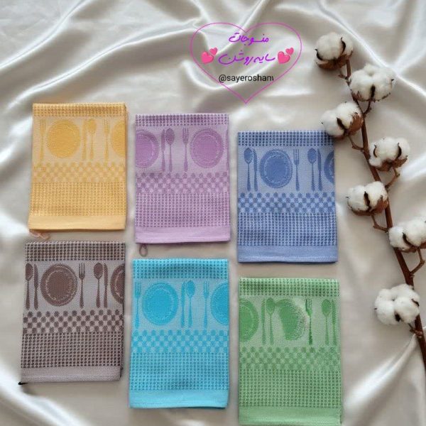 دستمال آشپزخانه طرح بشقاب نخی ژاکارد با جذب آب بالا و طراحی شیک