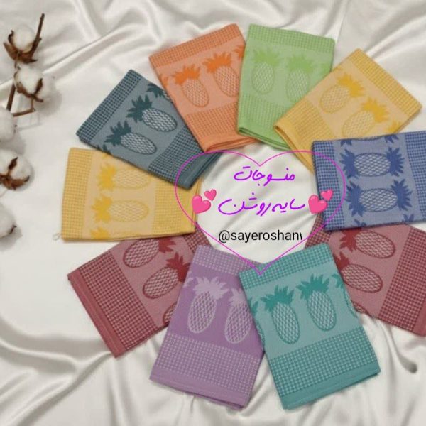 دستمال آشپزخانه طرح آناناس نخی ژاکارد با جذب آب بالا و طراحی زیبا